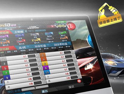 ninegames_PK10 澳门威尼斯PK10