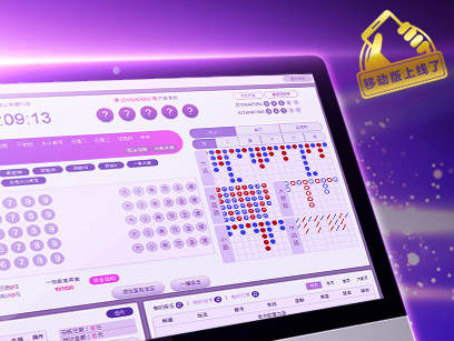 ninegames_china_lottery 澳门威尼斯中国彩票