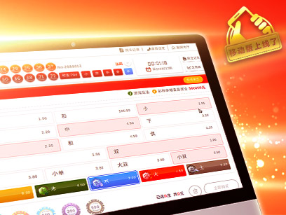 ninegames_china_lotto 澳门威尼斯中国乐透