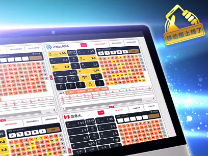 ninegames_lottoland 澳门威尼斯Lottoland