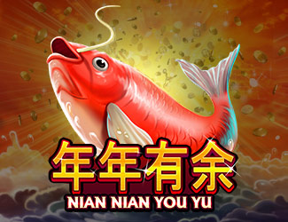 ninegames_nian_nian_you_yu 澳门威尼斯娱乐年年有余