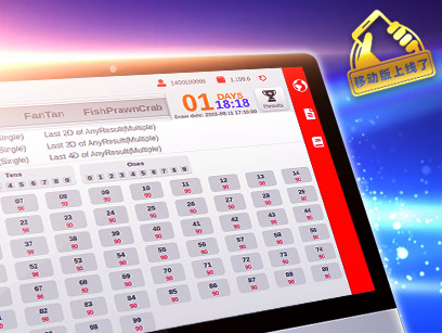 ninegames_ocean_lotto 澳门威尼斯海洋乐透