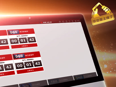 ninegames_soda_lottery 澳门威尼斯梭达彩票