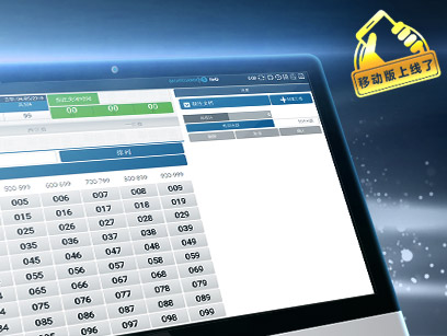 ninegames_thailottery 澳门威尼斯泰国彩票